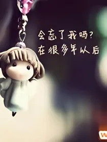 TFbys之你不要碰我，我累了