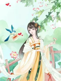 狐妃太嚣张