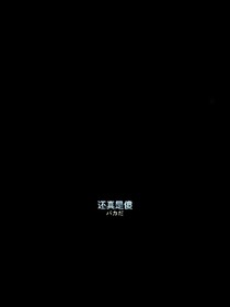 用吾之笔，念汝之美好--几种爱情