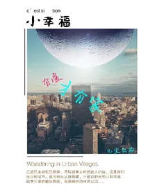 有家，才有爱