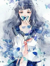 竹马校草：恶魔快走开