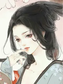 朕的皇后很倾城