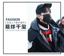 千玺少爷笑一个