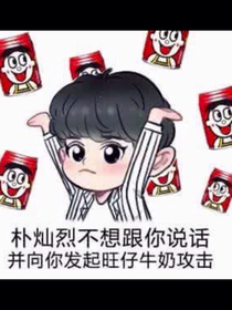 那个他，曾经让我着迷的她。