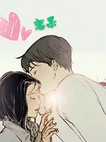 恋果之青青子衿