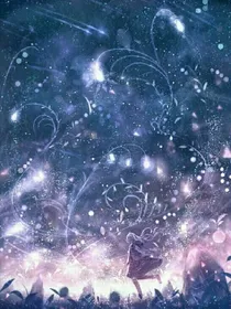 星座幻境