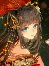 女配逆袭修仙