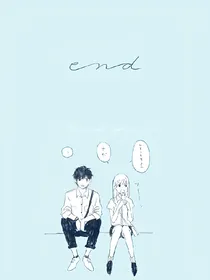 爱情四骑士