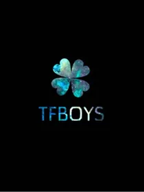 tfboys四叶草信仰