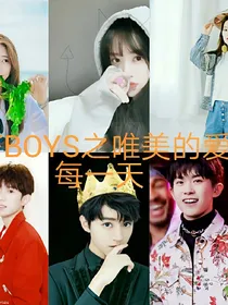TFBOYS之唯美的爱每一天