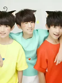 我后宫的男神是TFBOYS