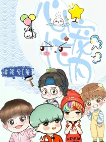 心宠忙内