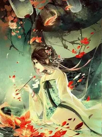 帝女凰妃：命定红颜
