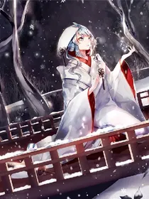 五荒神论