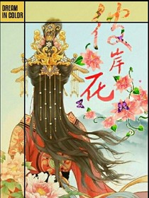 千年之恒