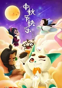 京剧猫之红绿之心