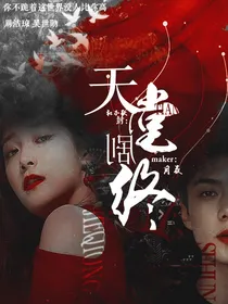 EXO：天堂太远