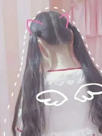 蔡徐坤的女人就是你