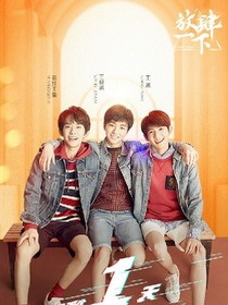 TFBOYS~爱情