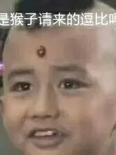 你没笑算我输