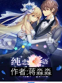 最美的花季