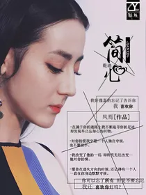 鹿迪：简心