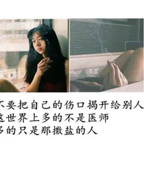王俊凯的相爱相杀