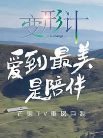 EXO：迷
