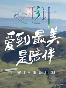 EXO：迷