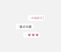 内涵小段子