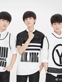 TFBOYS有你们真好