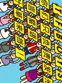 TF之柠檬之恋