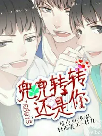 TFBOYS之兜兜转转还是你