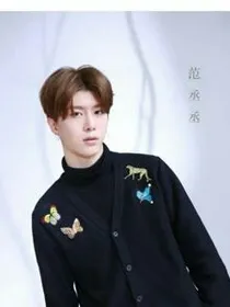 沉默（丞陌），玩够了没有