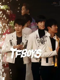 TFBOYS之严厉的干爸