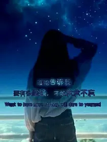 无理取闹