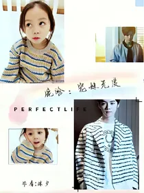 鹿晗之宠妹无度