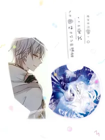 叶罗丽精灵梦之2次穿越