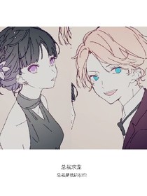 总裁请宠