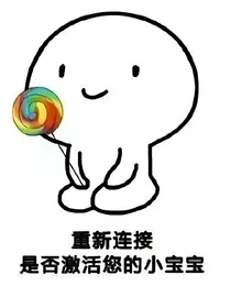 搞笑段子文