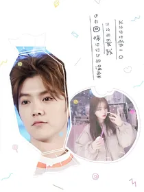 奔跑吧兄弟，女神归来