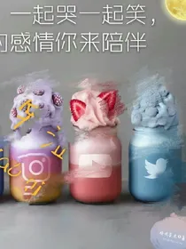 笑泣