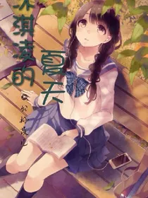 冰淇凌的夏天