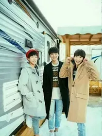TFboys少年时代之愿余生有你