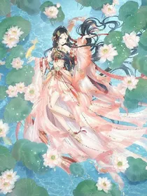 待到倾国倾城时