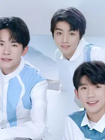 tfboys之邂逅你的温柔