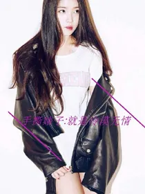 手撕心机婊:就是冷漠无情