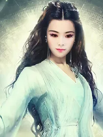 穿越虚幻的我