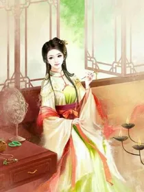 穿越之废材逆天三小姐