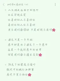 ：恋之物语